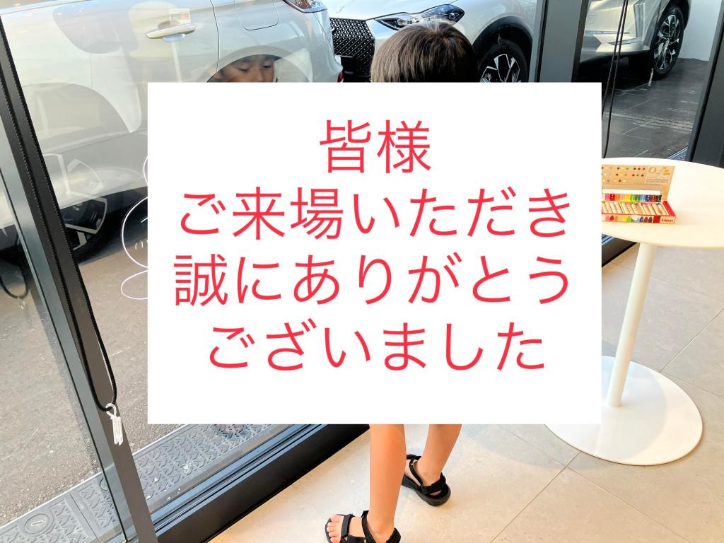 今週もたくさんのご来場ありがとうございました！！