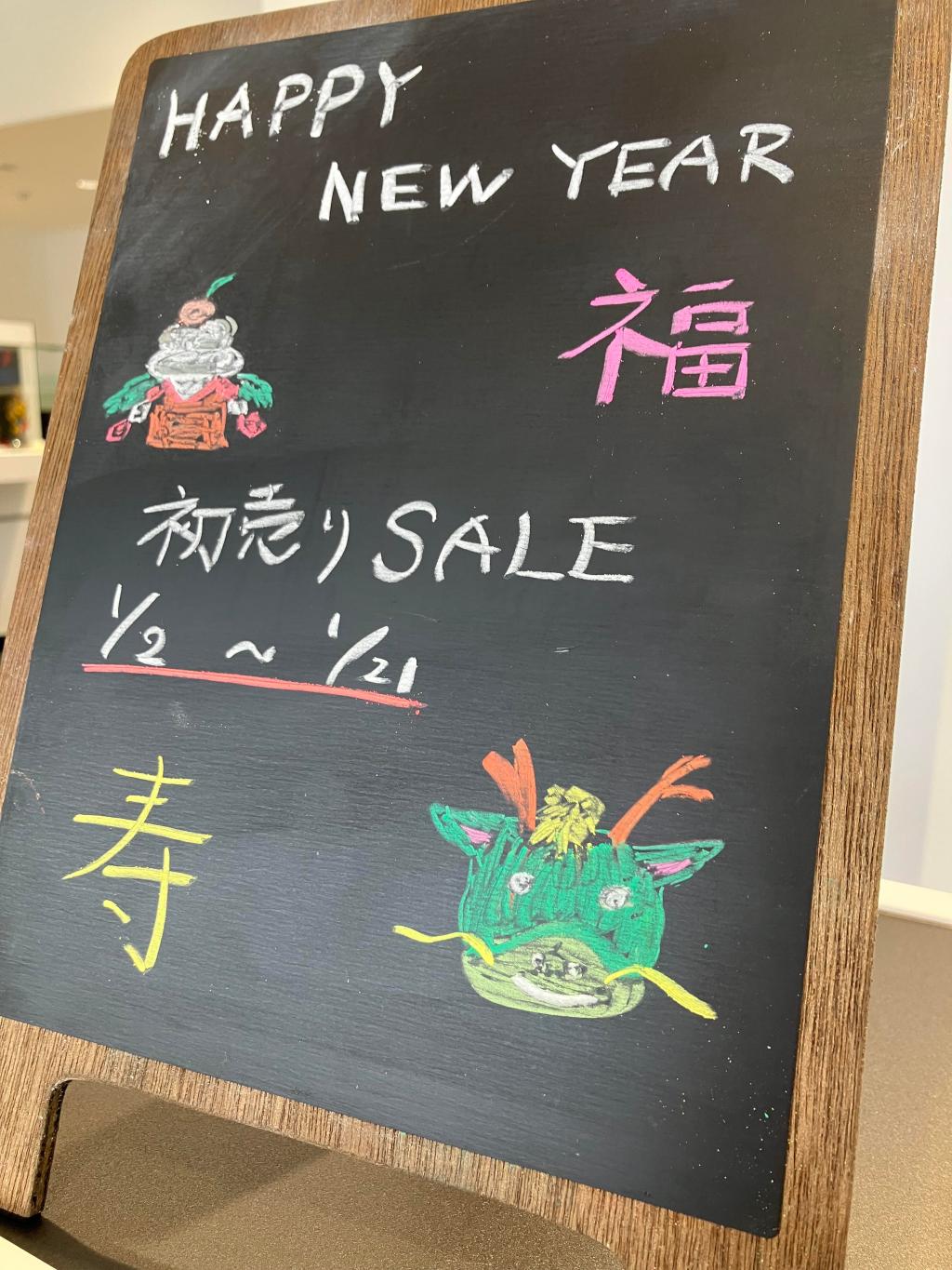 あけましておめでとうございます🐲