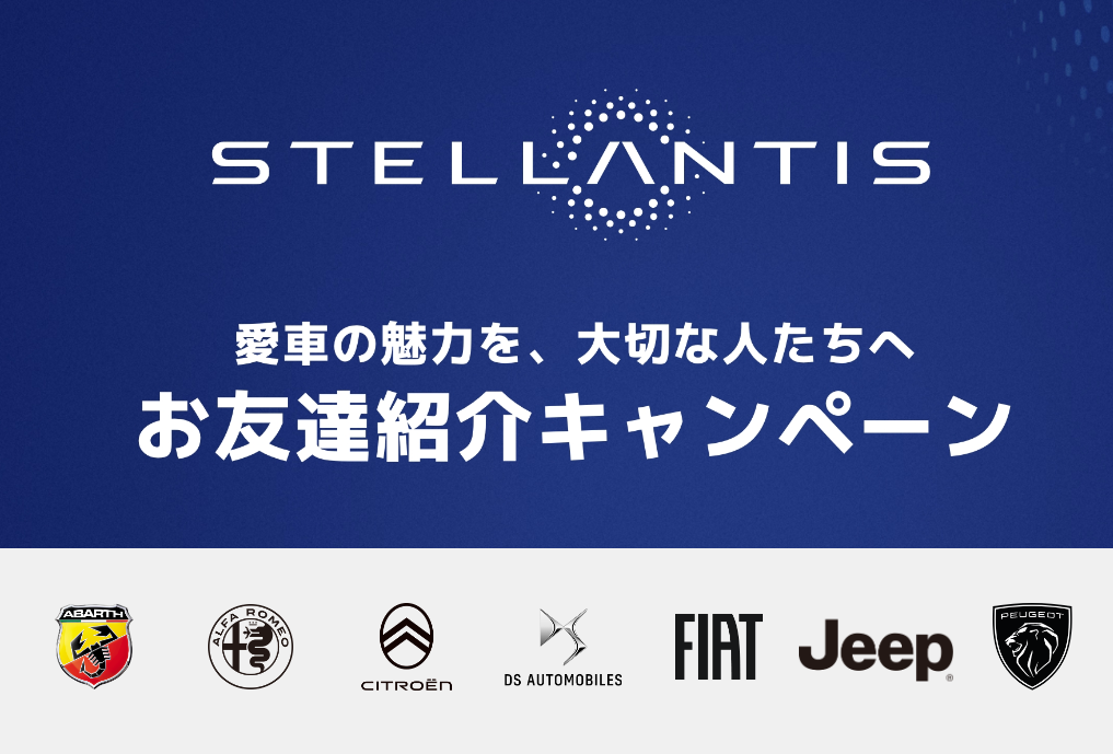 愛車の魅力を大切な人たちへ