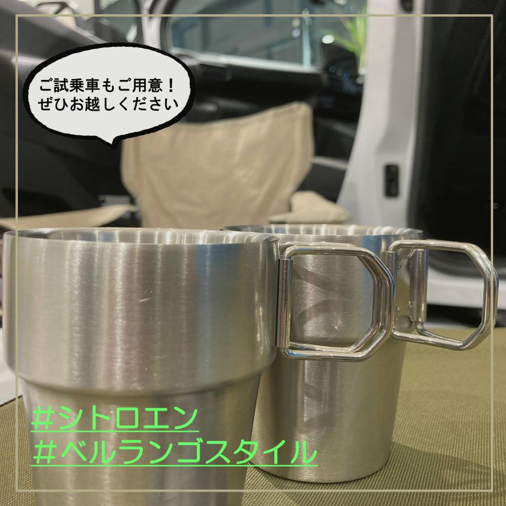 【ベルランゴスタイル】キャンプ仕様にしてみました！