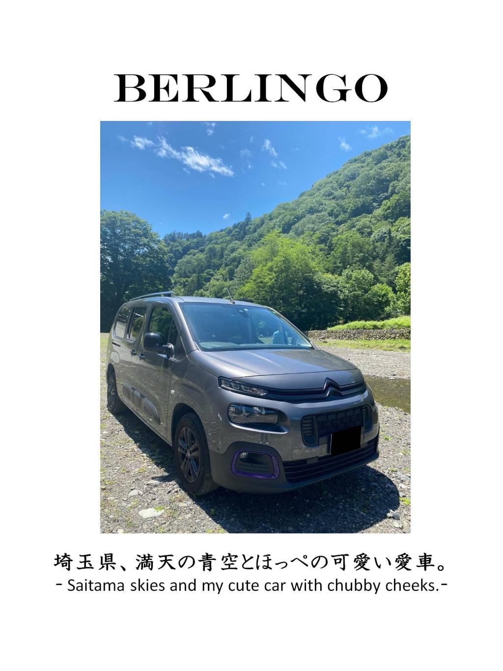 5月、フォトコンテスト表彰！