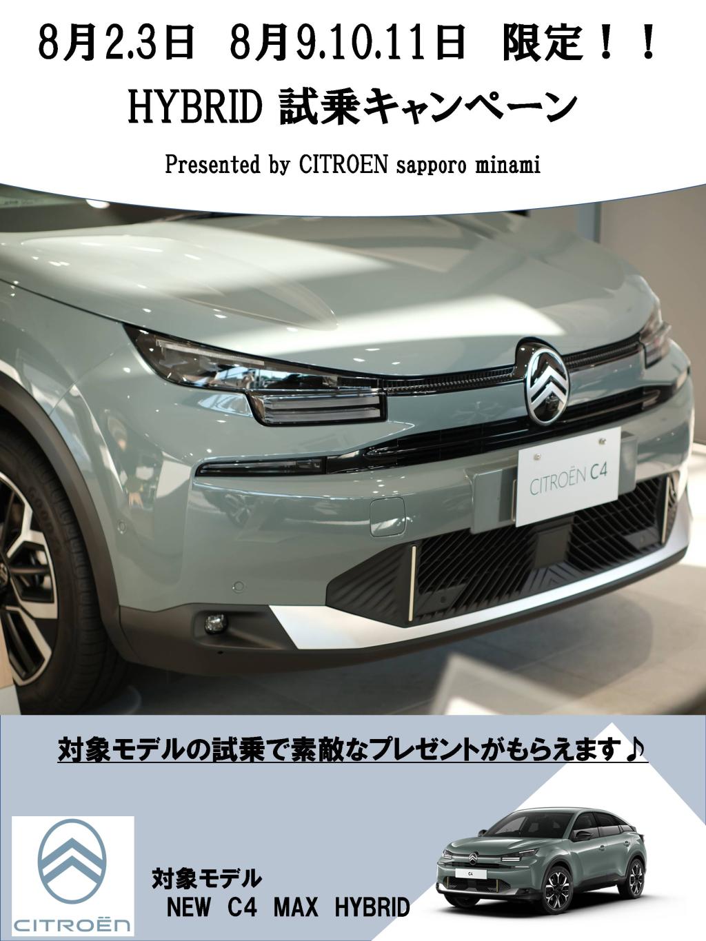 プルースト様のジェラートが届きました！！