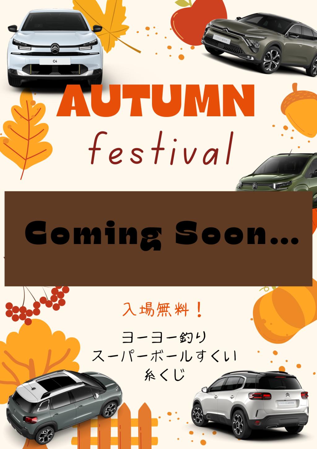 HYBRID試乗キャンペーン ご来場ありがとうございました！