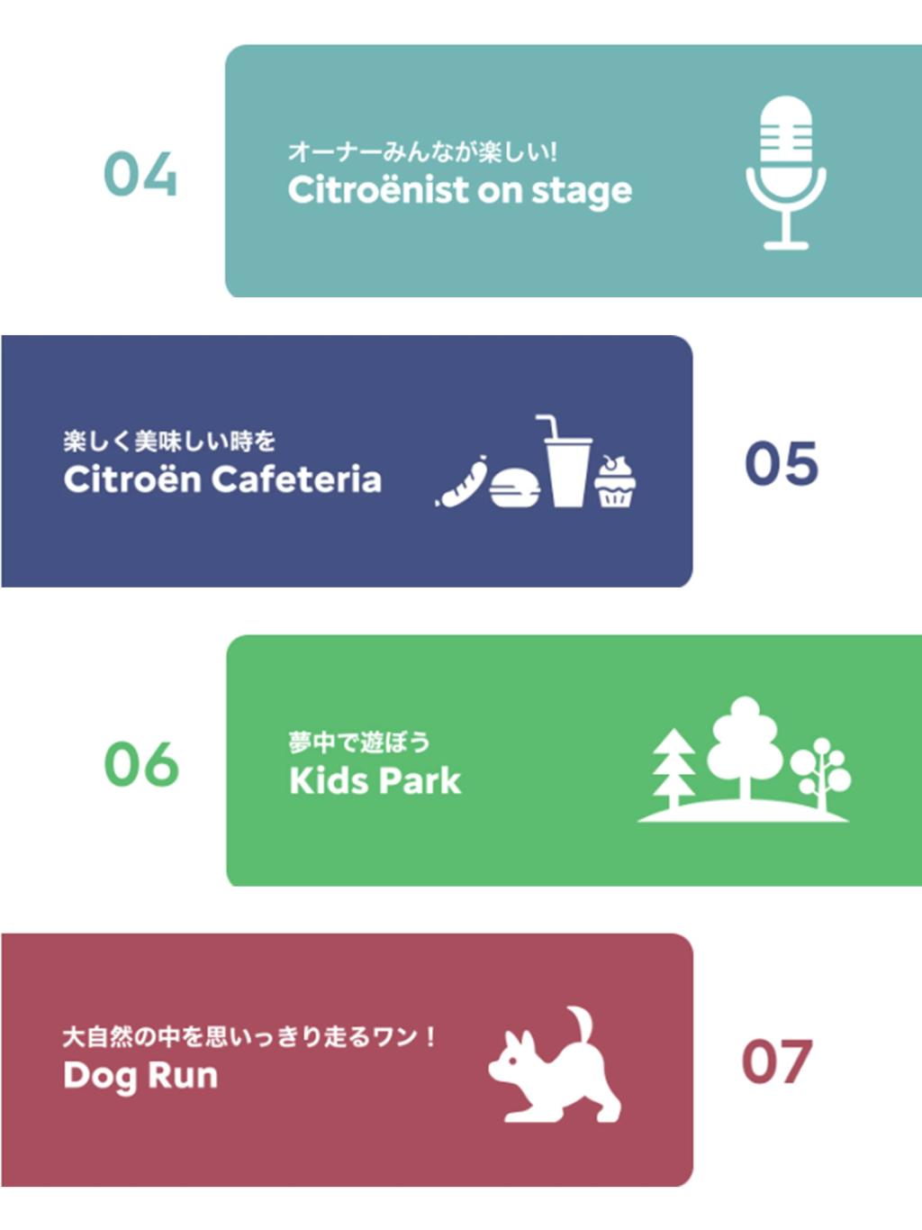 Citroënist Rendez-vous 2025 – OWNERS’ FESTIVAL