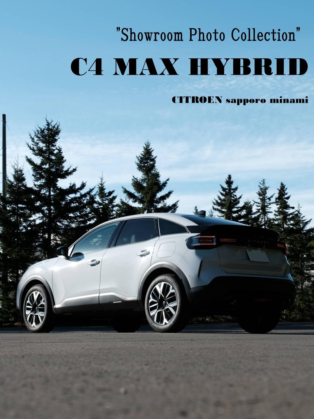 Citroën C4 MAX Hybrid の魅力を紐解く