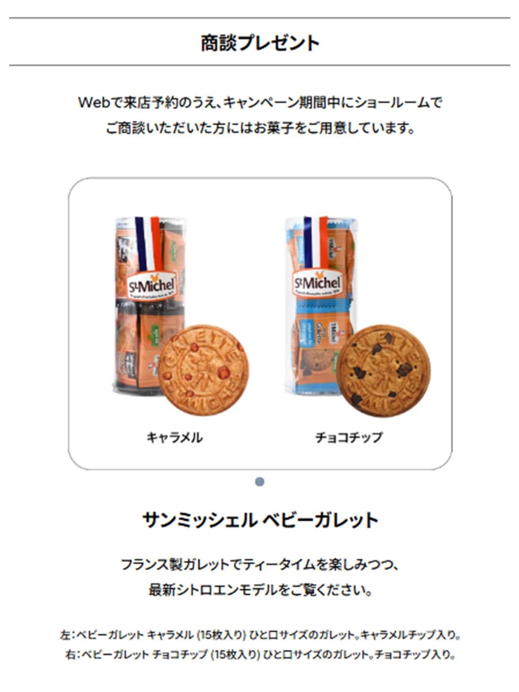  #シトロエンの乗り心地を例えよ　\Comfort Seat Campaign 開催中/