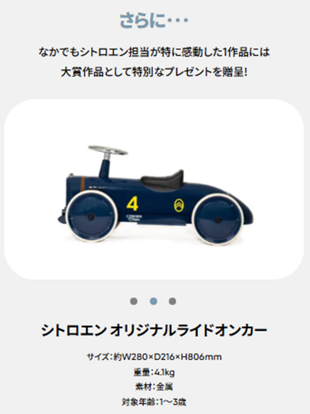  #シトロエンの乗り心地を例えよ　\Comfort Seat Campaign 開催中/