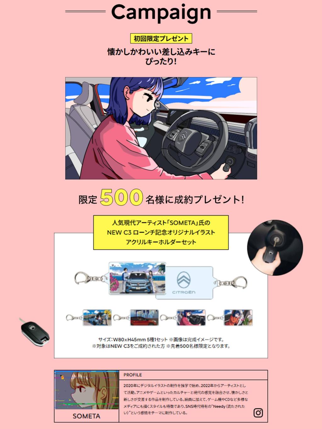 いよいよ来週ですよー！