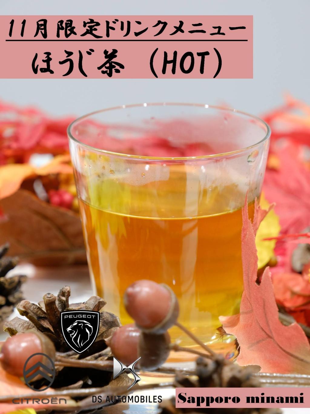 11月土日祝限定、ご商談御礼。