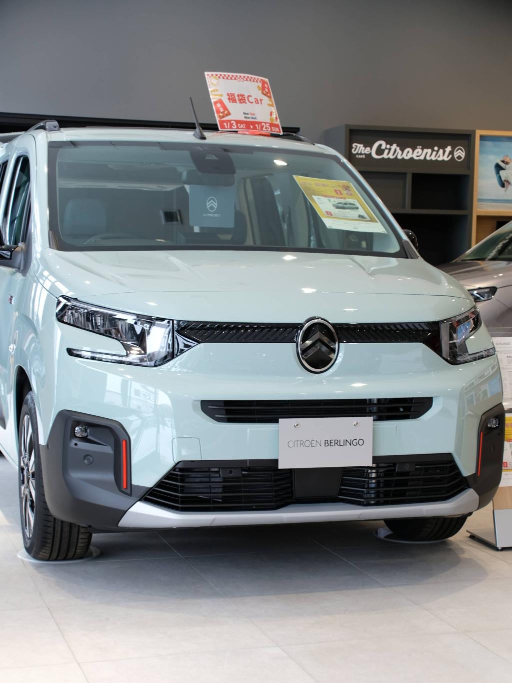 🎍🚗 期間限定！福袋カーのご紹介 🚗🎍