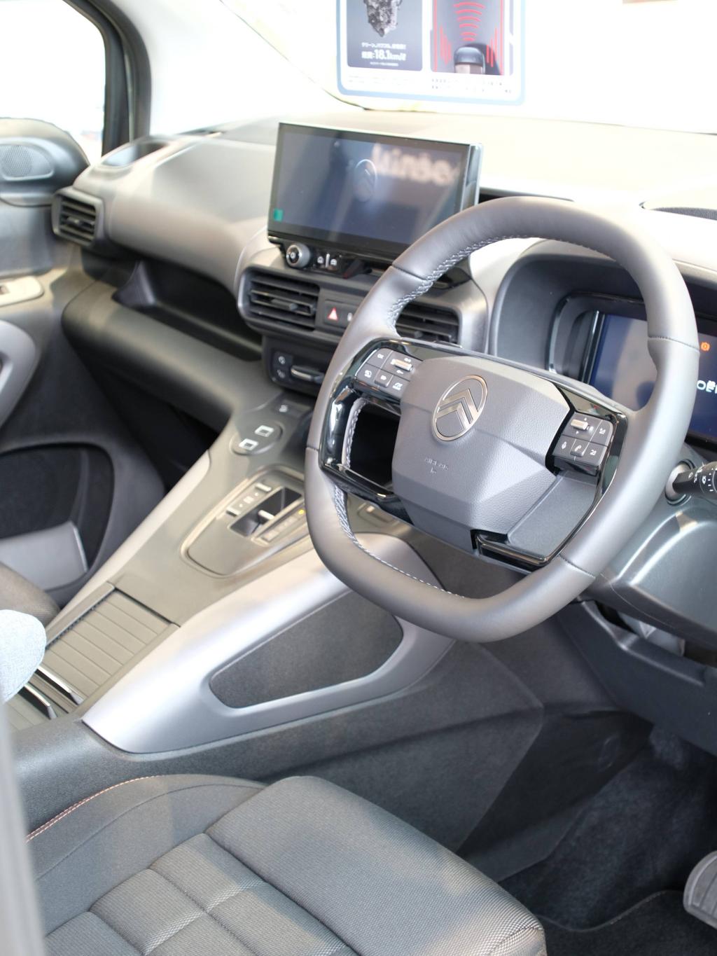 🎍🚗 期間限定！福袋カーのご紹介 🚗🎍