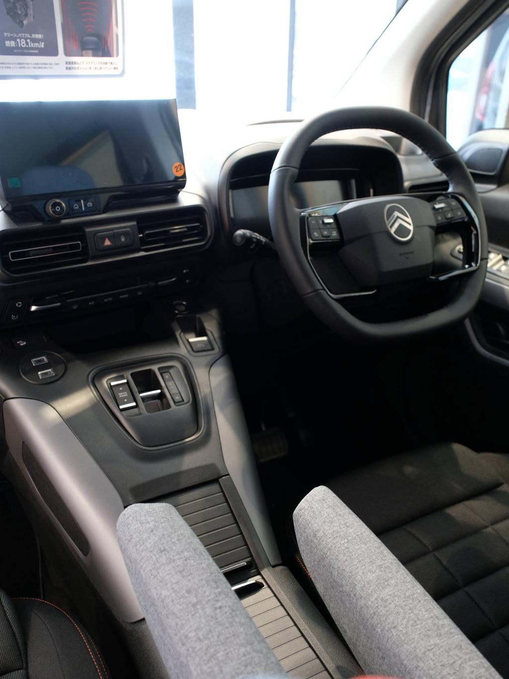 🚐✨ BERLINGO LONG｜“使える”を極めた一台 ✨🚐