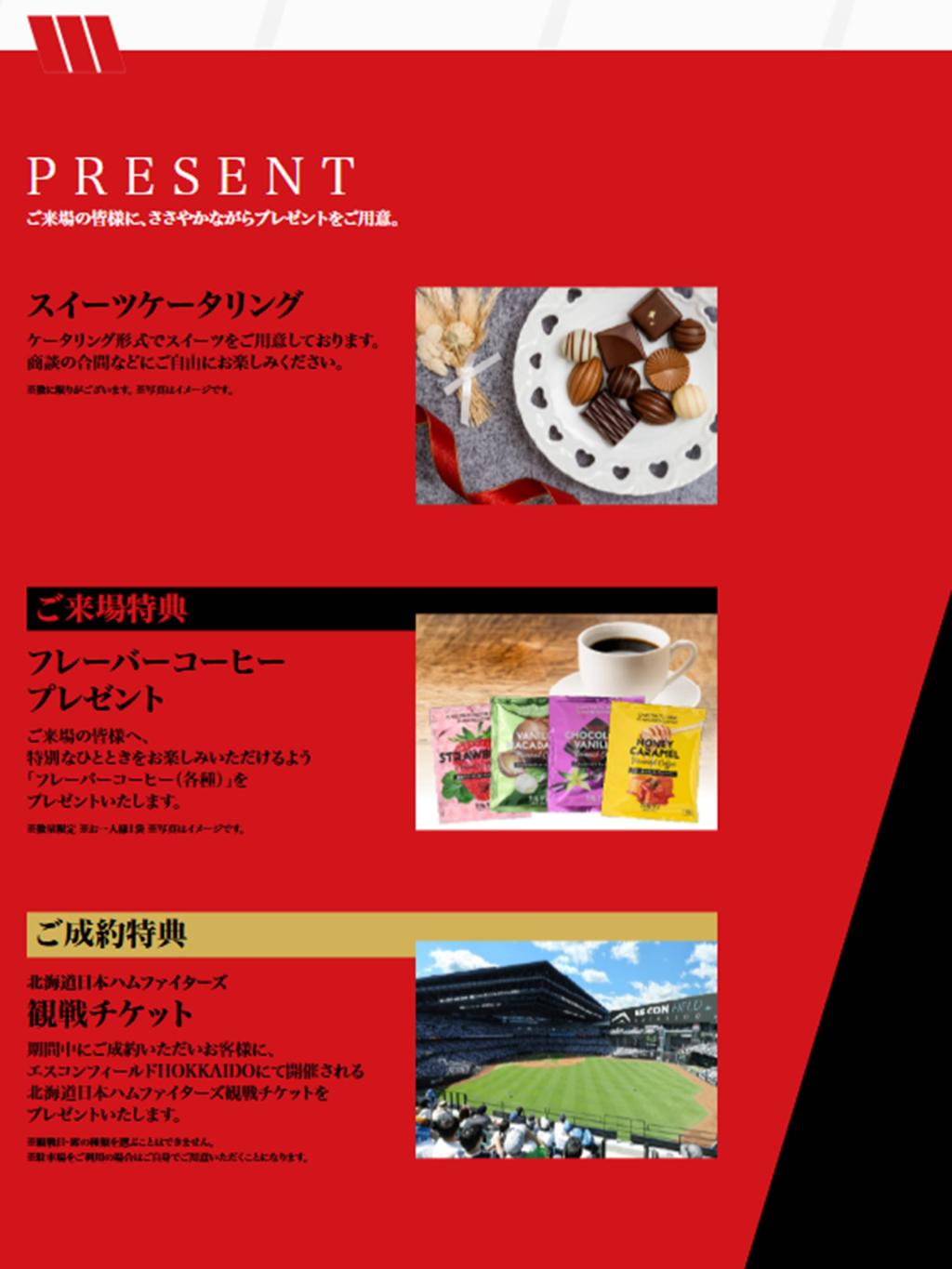 C3 3月登録 即納可能車1台あります！