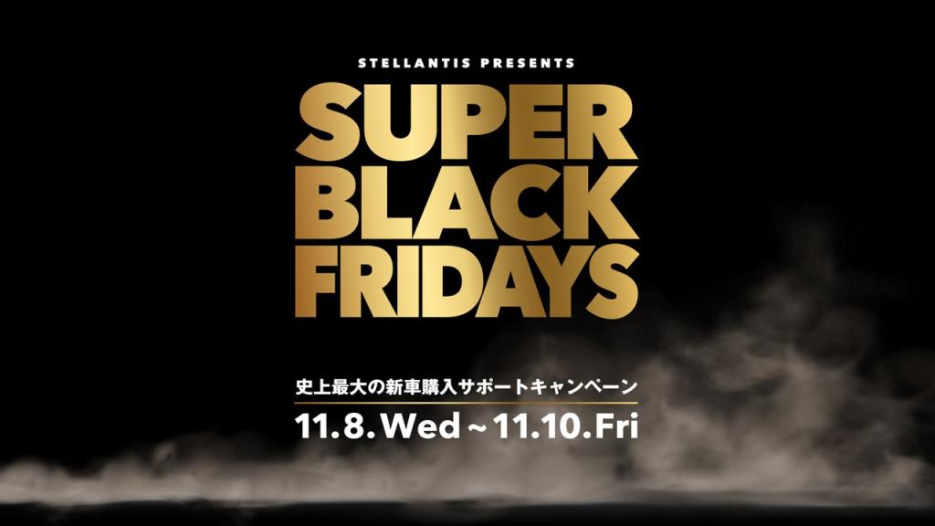 SUPER BLACK FRIDAYS