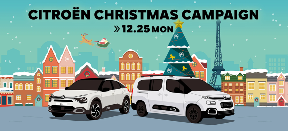 CITROEN CHRISTMAS CAMPAIGN