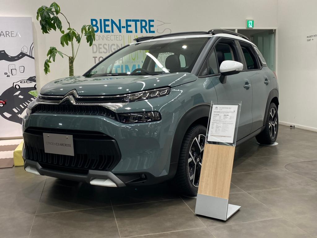 CITROËN ACTIVE LIFE CAMPAIGN　～18日まで～