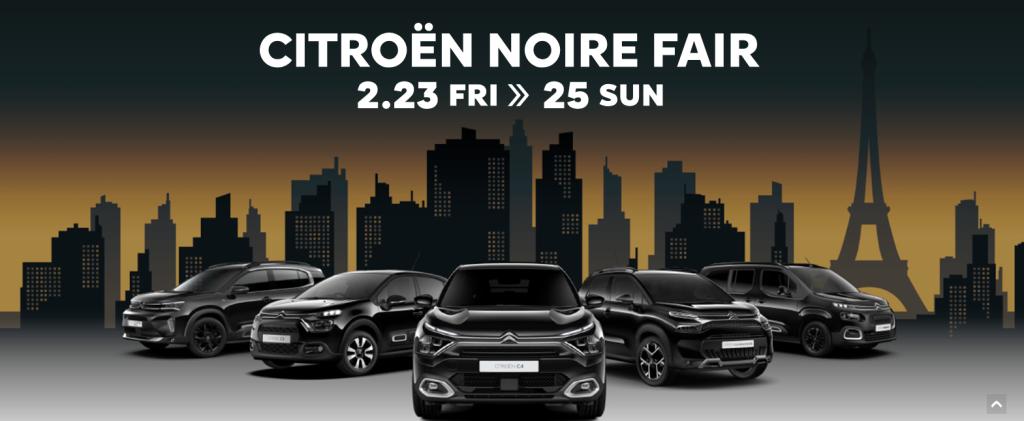 CITROËN NOIR FEAR