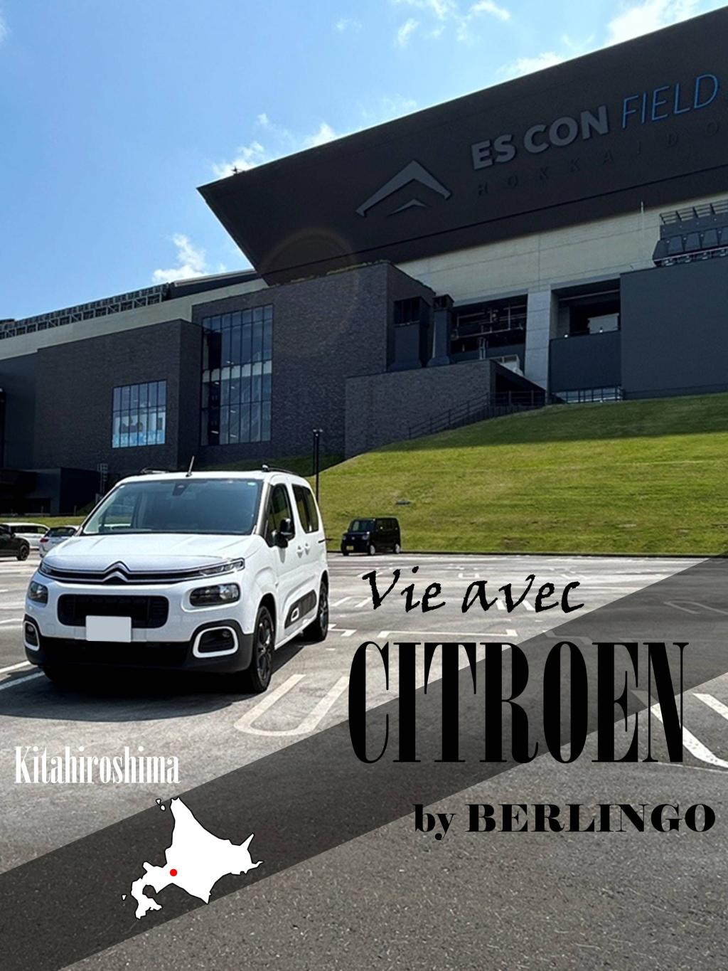Vie avec Citroën No.1