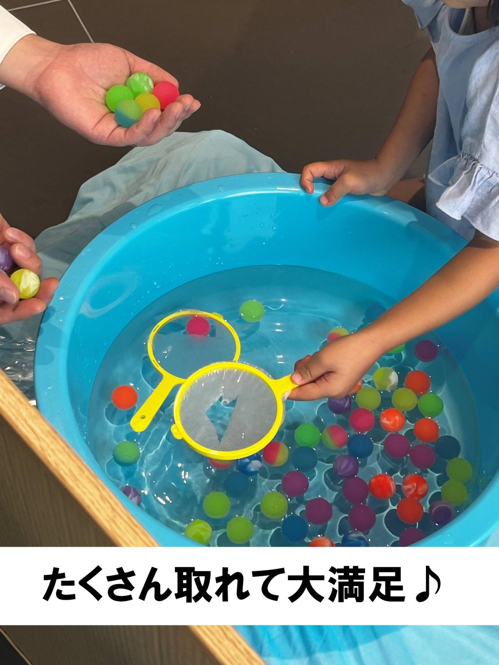 🎊 秋祭り 開催中！ 🎊