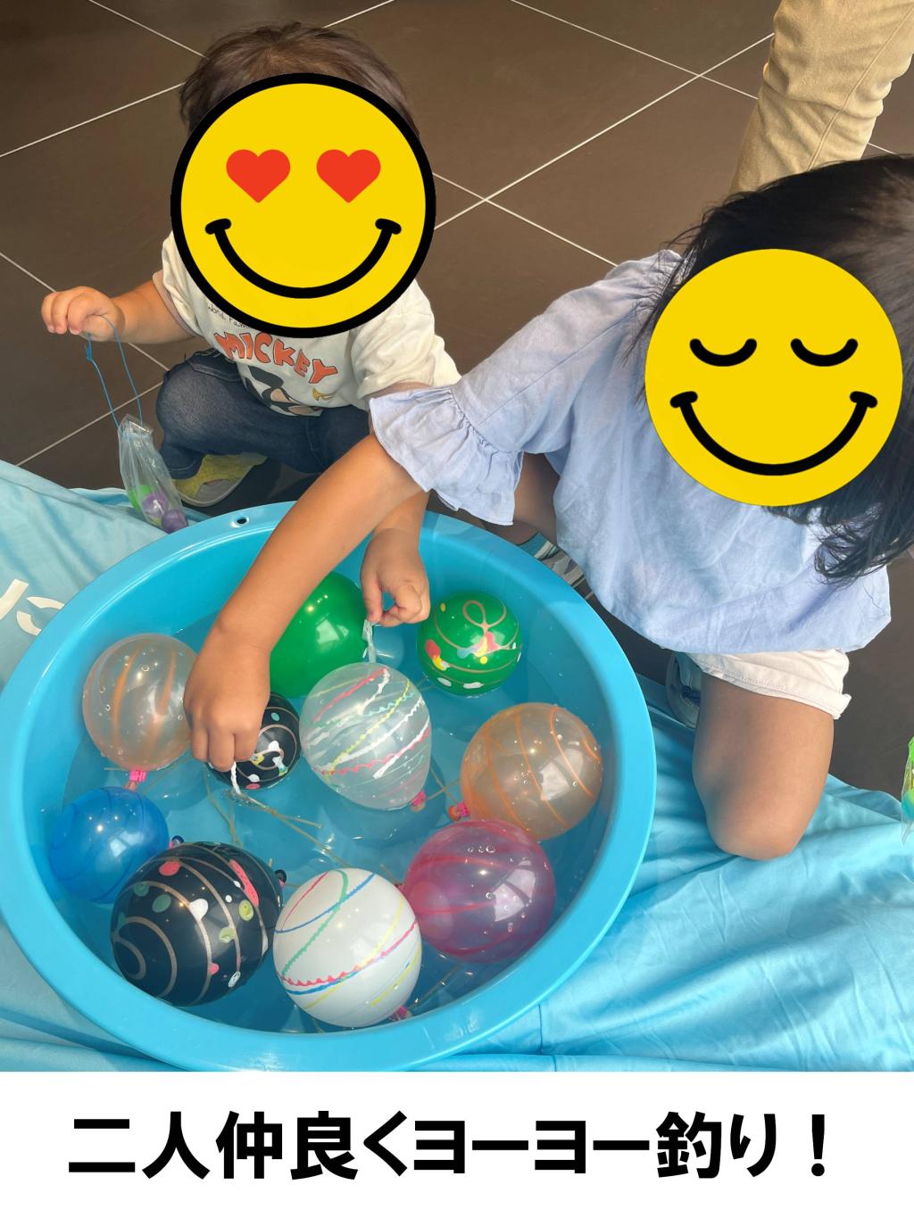 🎊 秋祭り 開催中！ 🎊