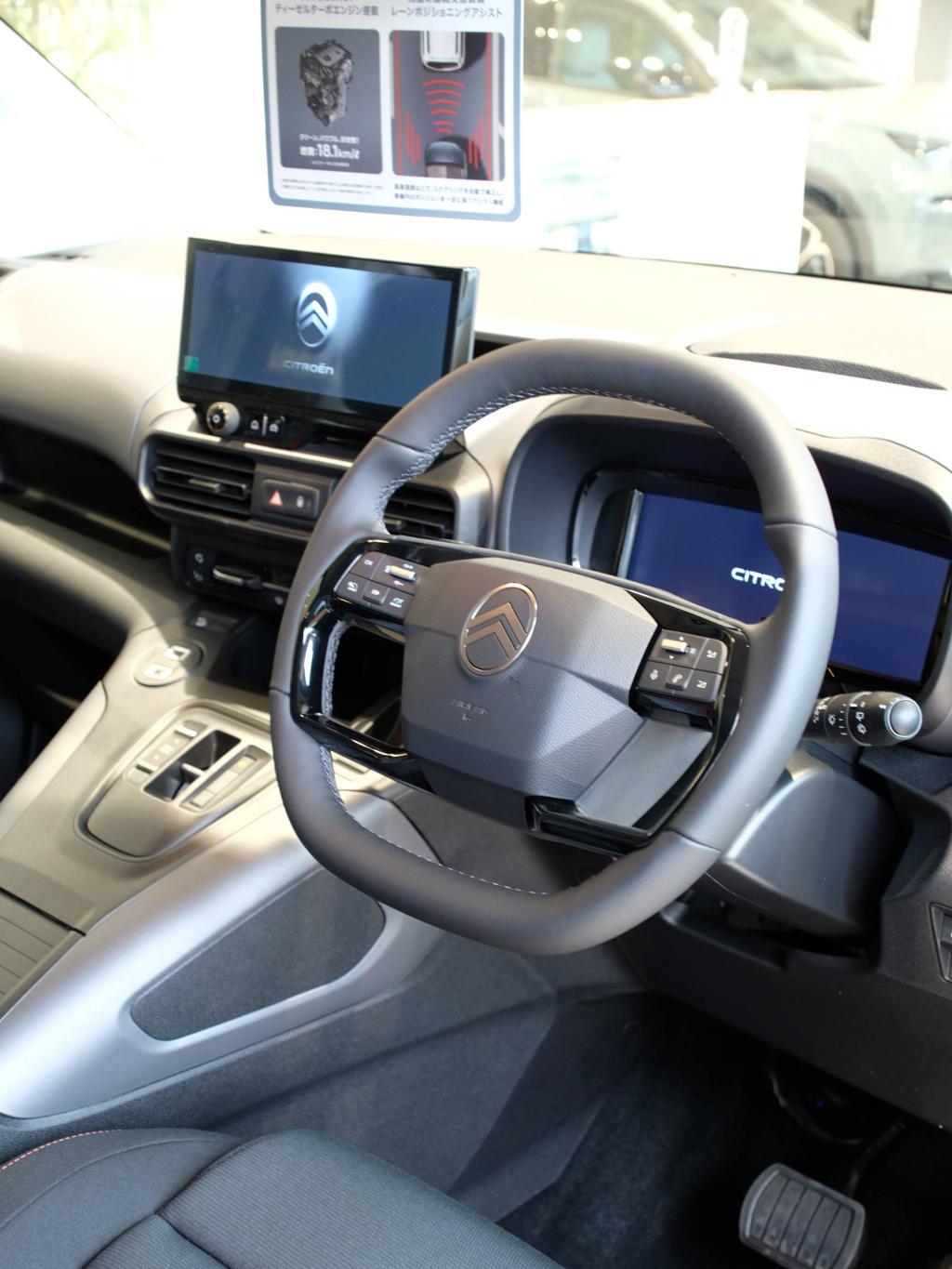  BERLINGO XTR Grip Control Edition デビューフェア開催中！