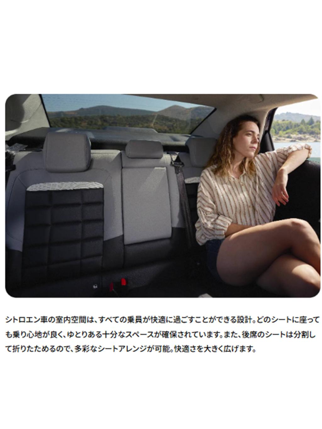 もう、座ってみましましたか？