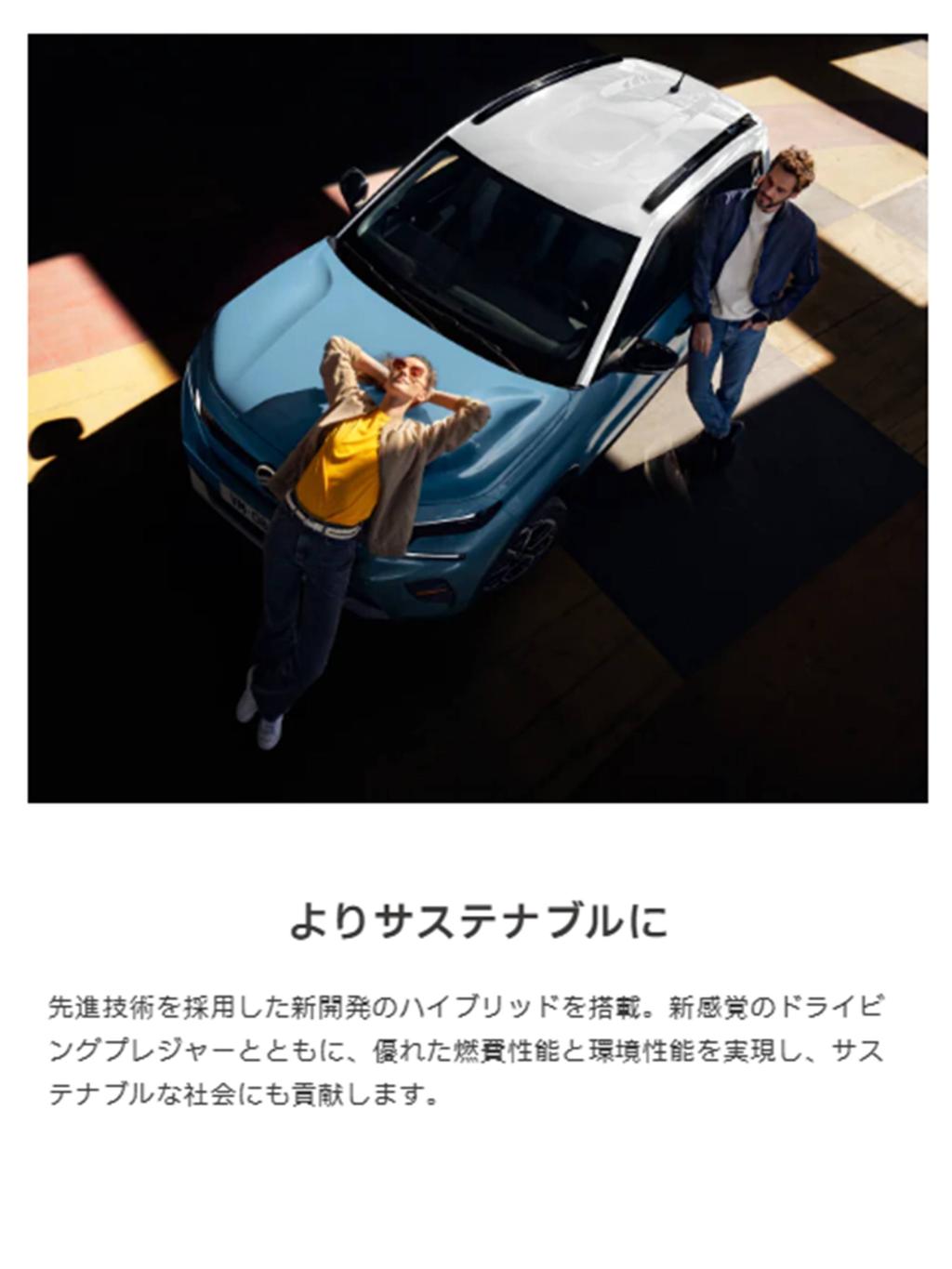 いよいよです、、！NEW C3 HYBRID 登場のお知らせ♪