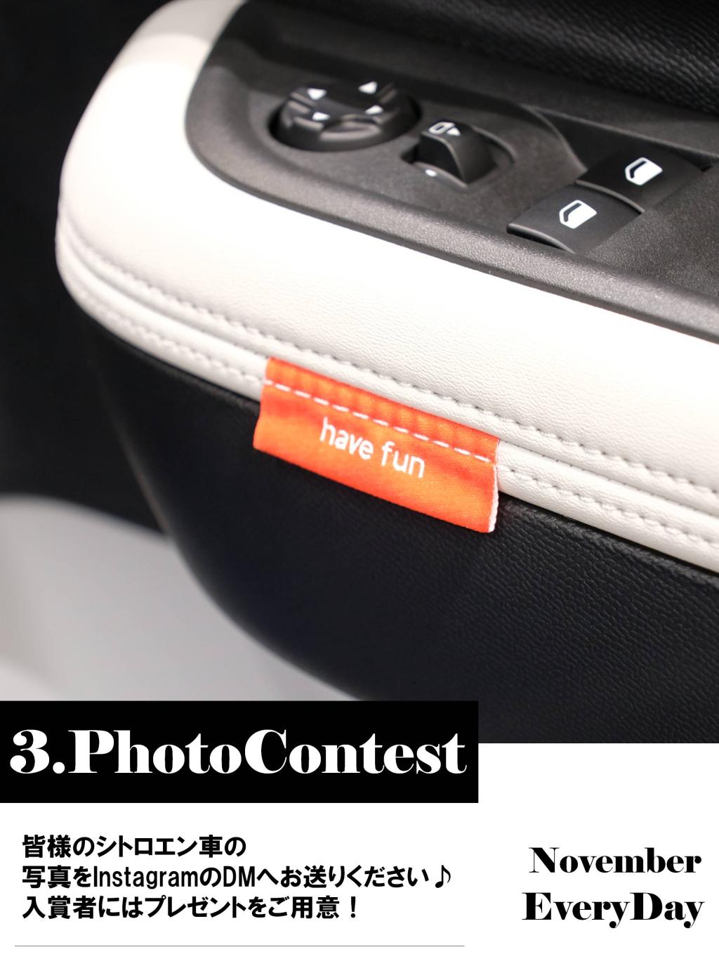 11月イベントマガジン発行！