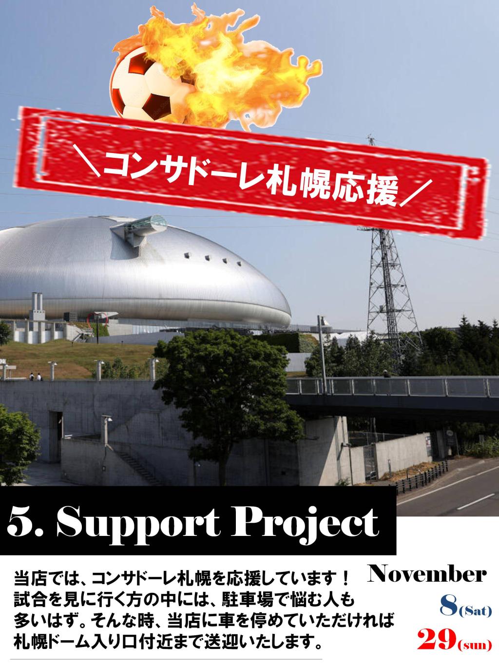 11月イベントマガジン発行！