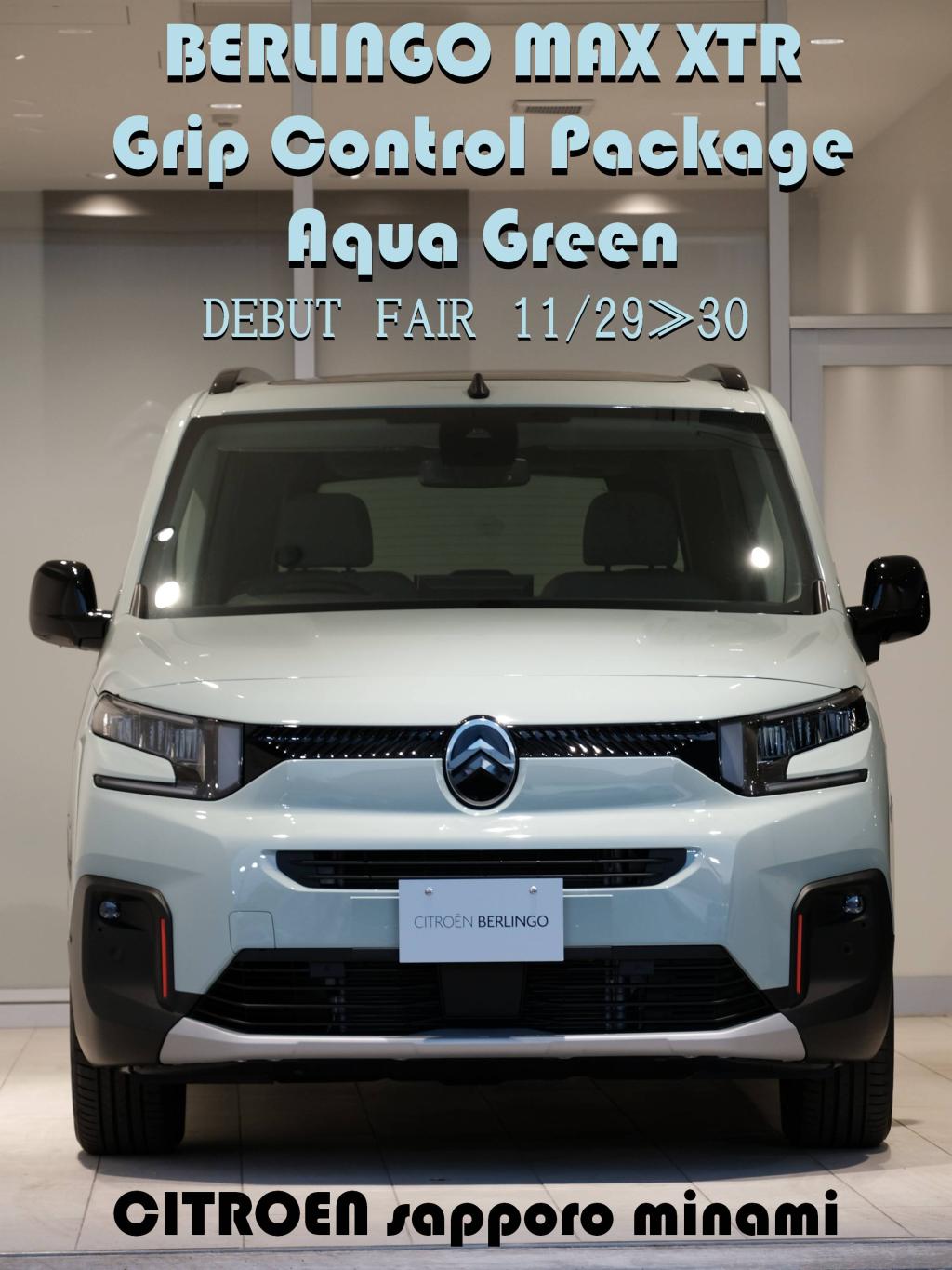 Berlingo Aqua Green　当店にもついに到着しました～！！