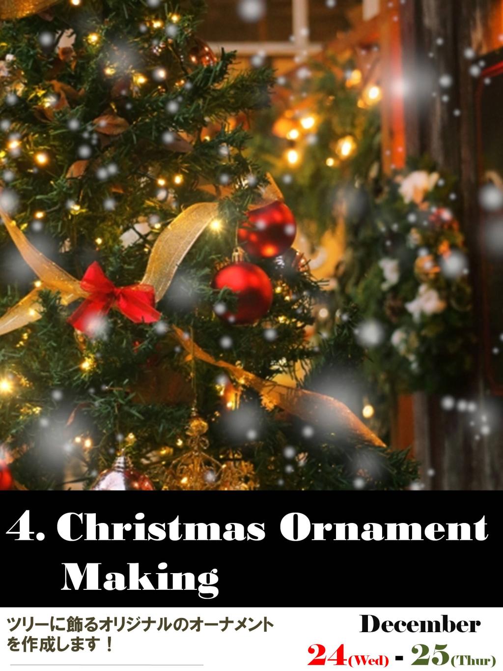 12月イベントマガジン発行！