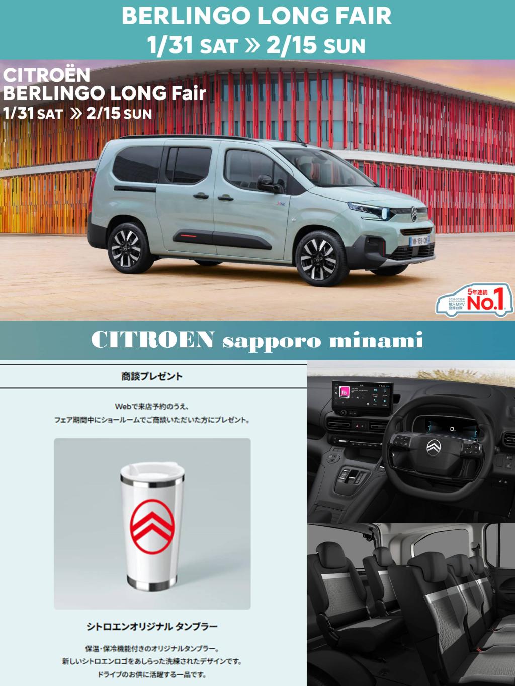 🚐✨ 7シーターに、この上ない心地よさ。 ✨🚐