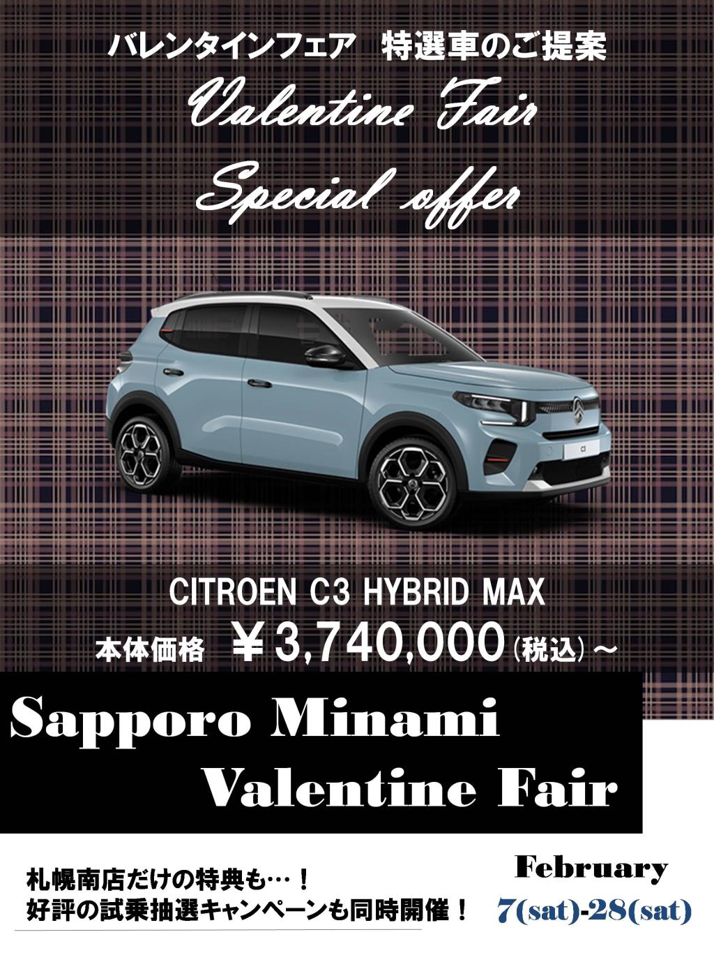 CITROEN BERLINGO LONG Fair