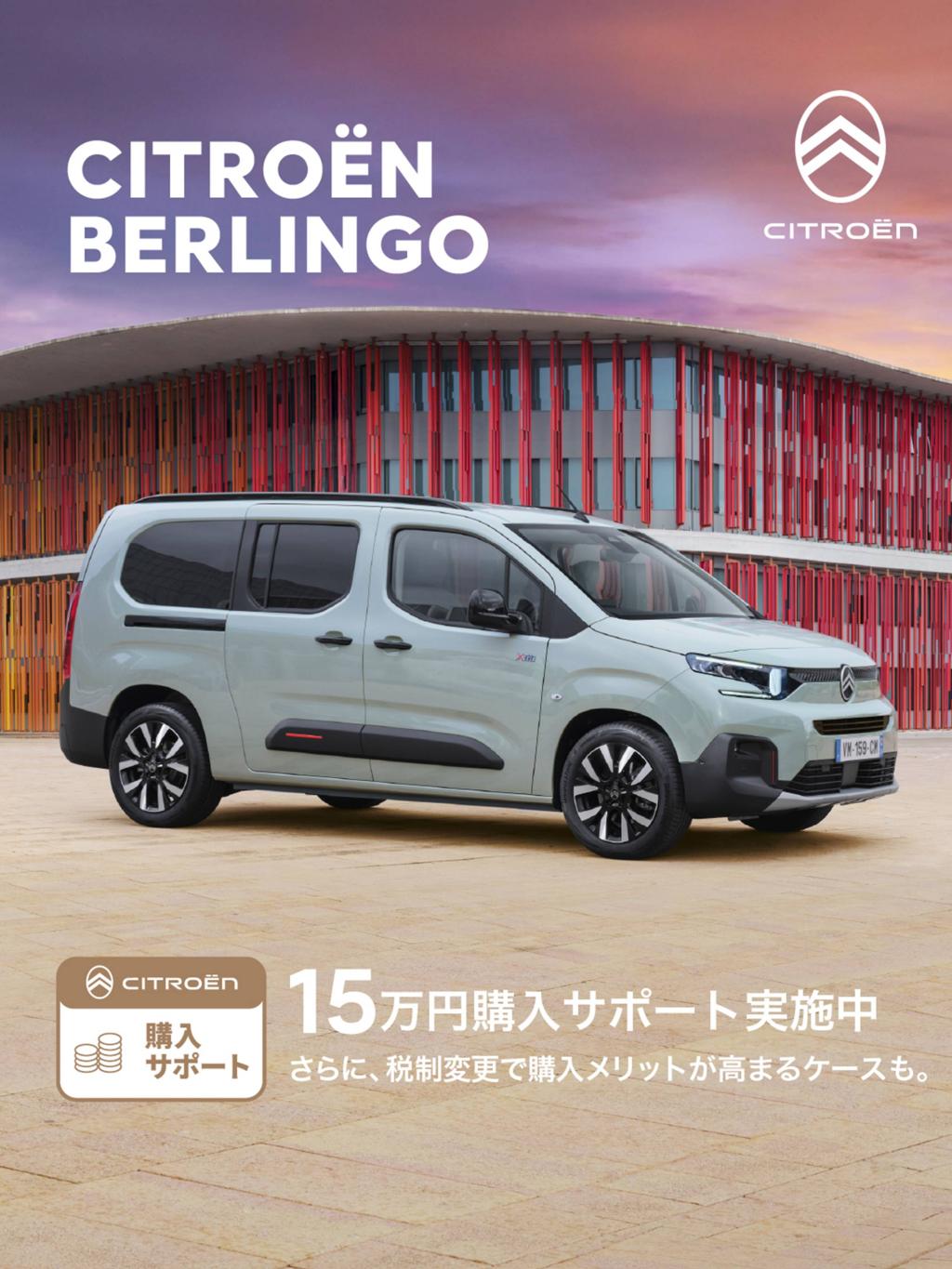 🌸✨ 4月 SPECIAL OFFER 実施中！ ✨🌸