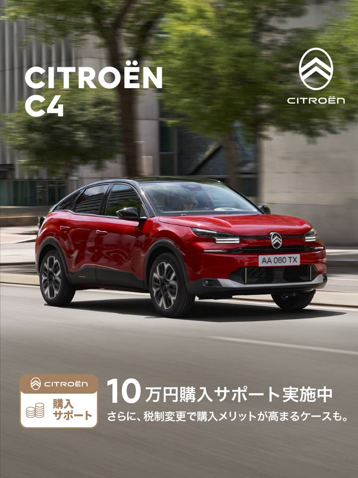 試乗会＆キャンペーン情報！