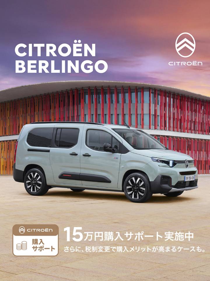 試乗会＆キャンペーン情報！